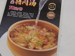 -肥仔顺德菜(龙悦居店)