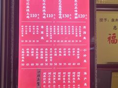 -忠记姜母鸭
