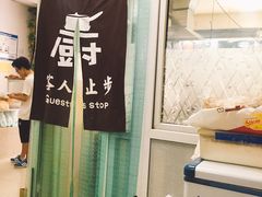 -大福来锅巴菜(古文化街店)
