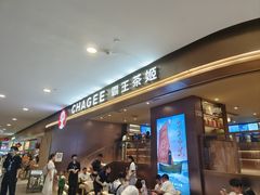 -霸王茶姬(上海恒基名人店)