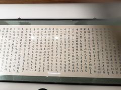 -夏家合汁(天润花园小区店)