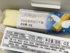 -味多美蛋糕(双安店)