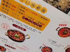-黄记煌三汁焖锅(新世纪广场店)