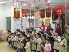 -童学馆·诗书礼乐少儿国学(天津大剧院店)