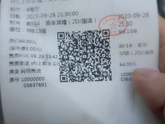 -SFC动漫主题影院(美罗城店)