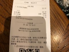 账单-星巴克臻选(盐城金鹰聚龙湖店)
