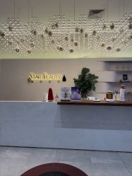 -星和深湾荟医疗美容