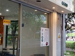 门面-小宝·路鼎记·福鼎特色小吃(富民路店)