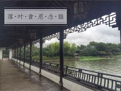 -鑫福楼农家菜