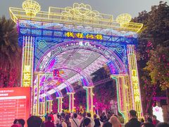 -厦门园林博览苑