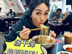-逸桂禾面馆