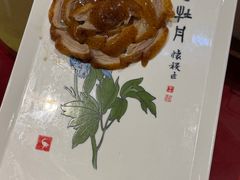 -北京全聚德(玉泉路店)