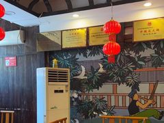 -亮欢寨(凯里总店)