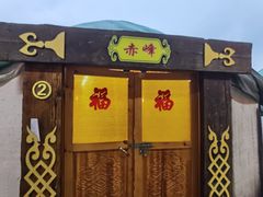 -不二舟食府(车站南路店)