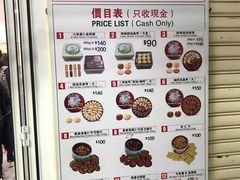 -珍妮曲奇聪明小熊(尖沙咀店)