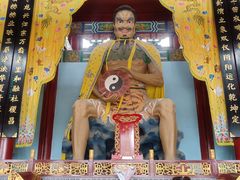 -药王庙(安国市)