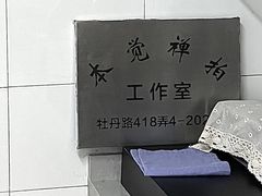 -本觉禅拍