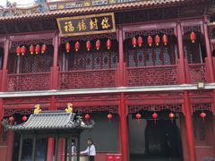 -钦赐仰殿道观