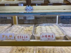 -麦盛斋糕点(北大街店)