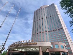 -南京维景国际大酒店(南京博物院店)