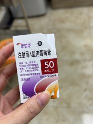 -深圳春天阳光医院·轮廓抗衰中心