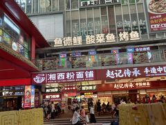 -东门町美食街