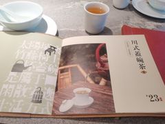 -马旺子·川小馆