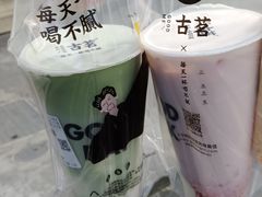 -古茗(下城香积寺路店)