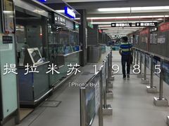 -平安里(地铁站)