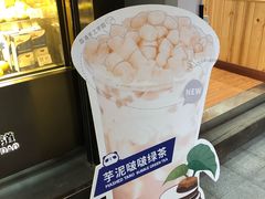 -茶百道(新城市广场店)