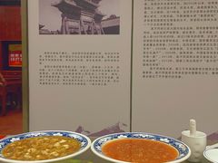 -真不同饭店(老城店)