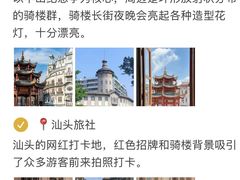 -老潮兴粿品(锦泰店)