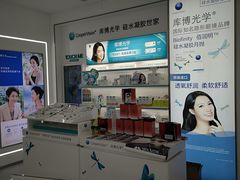 -大光明眼镜(锦华路旗舰店)