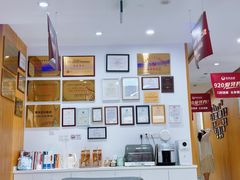 -雅悦齿科(顾村公园店)