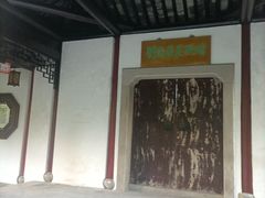 -常州古运河南大街文化旅游区-人民公园