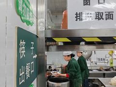 -清真-戏楼王记牛肉面