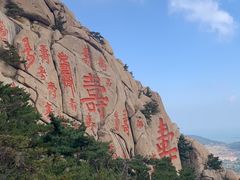 -崂山仰口游览区