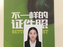 -非同凡相照相馆(咸水沽店)