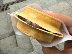 -台湾味正点车轮饼可丽饼(南禅寺店)