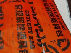 -鸣记脆皮烤鱼(岐山路店)