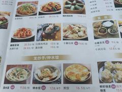 菜单-峨嵋小镇·川菜(勒泰中心店)