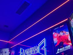 -星聚会KTV(前海印里店)
