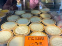 -金狮饼店(关闸马路店)