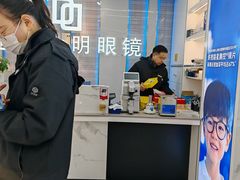 -世纪大明眼镜·林德伯格·蔡司官方授权店(武昌旗舰店)