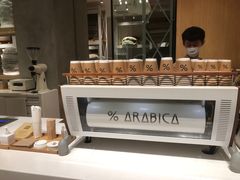 -% Arabica阿拉比卡咖啡烘焙工坊