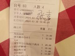 -西贝(华发商都店)