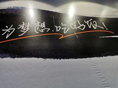 -吉野家(红博中央公园店)