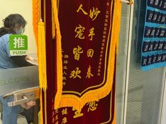 -艾吉宠物医院·疑难杂症转诊中心·猫友好(碧江路院)