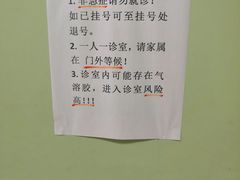 -苏州大学附属第二医院(三香院区)