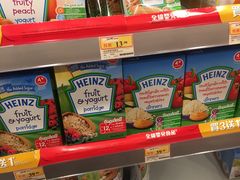 -万宁(新城市广场店)